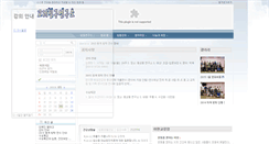 Desktop Screenshot of chym.net