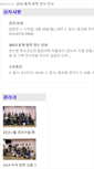 Mobile Screenshot of chym.net