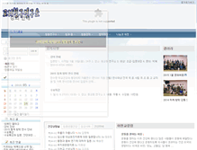 Tablet Screenshot of chym.net